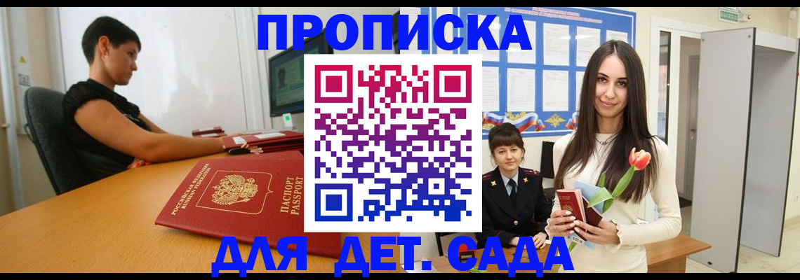 найти адрес прописки в Онеге